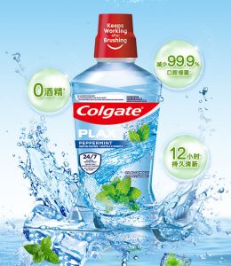 漱口水有什么用？