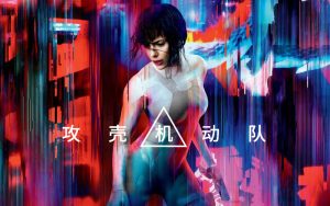 攻壳机动队和赛博朋克