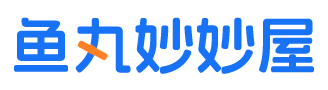 鱼丸妙妙屋
